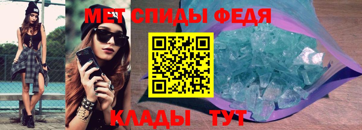 АМФЕТАМИН Розовый Феодосия