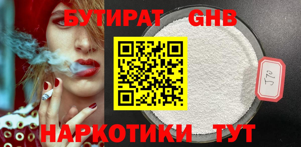 Канабис  Феодосия  Гашиш  Сколько стоит  КОКАИН  LSD-25  Мефедрон кристаллы  Вход с VPN 