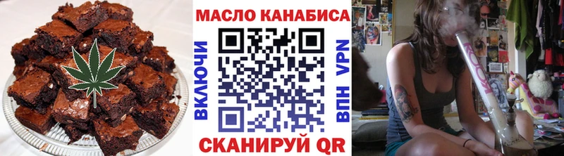 Печенье с ТГК конопля Феодосия