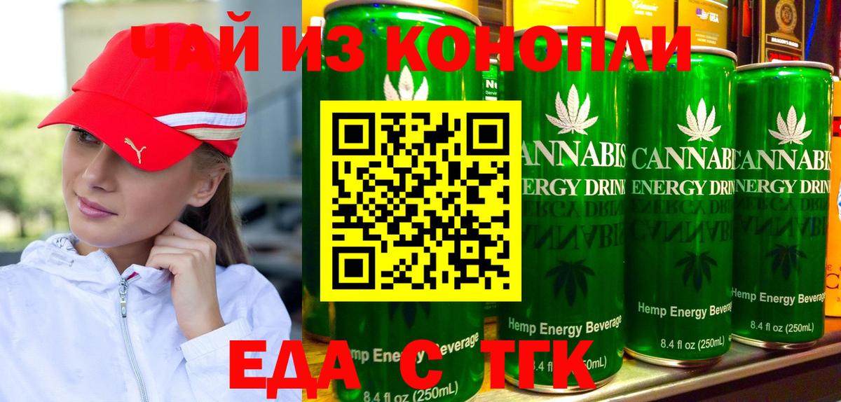 Феодосия  Canna-Cookies конопля  Вход с VPN 