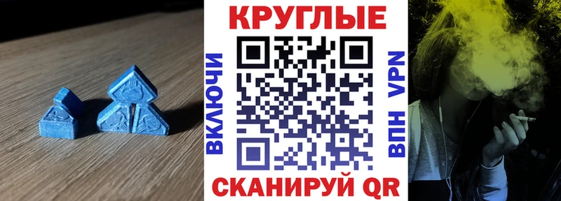 где можно купить наркотик гидра вход Экстази 250 мг Феодосия