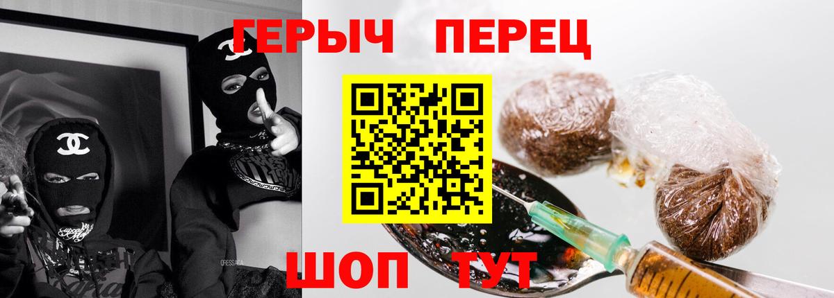 ГЕРОИН афганец  Вход с VPN  Феодосия 