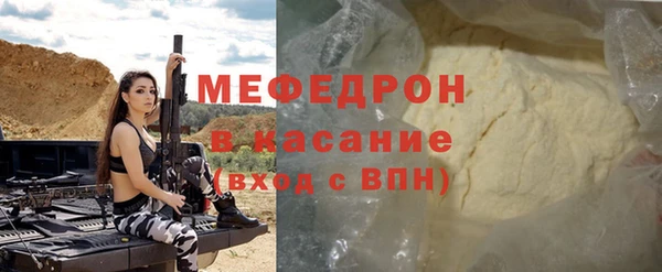 тгк Лиски