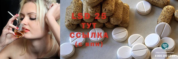 тгк Лиски
