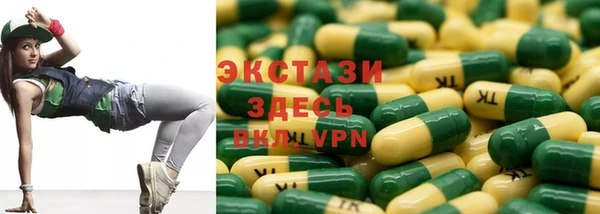 ECSTASY Липки