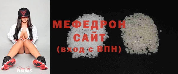 тгк Лиски