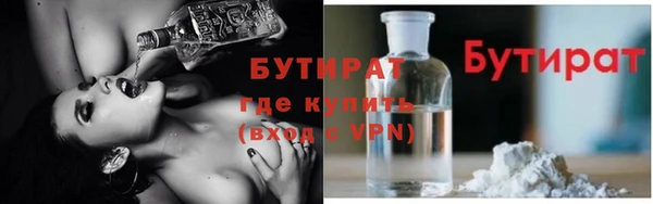 дурь Лихославль