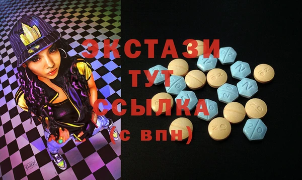 ECSTASY Липки