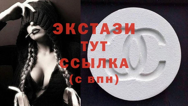 ECSTASY Липки