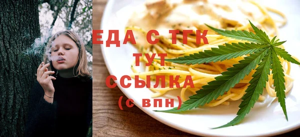 тгк Лиски