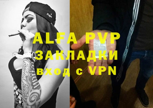дурь Лихославль