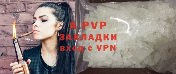 тгк Лиски