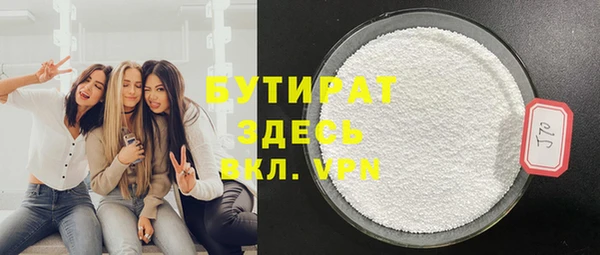 дурь Лихославль