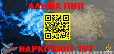 шишки Мариинск