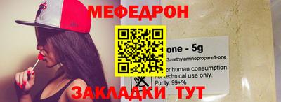 винт Малоярославец