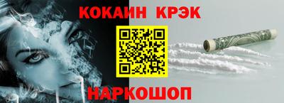 кокаин VHQ Малгобек