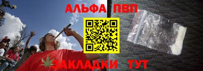 шишки Мариинск
