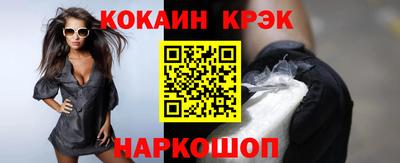 шишки Мариинск