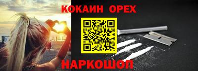 винт Малоярославец