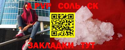 шишки Мариинск