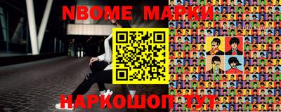 винт Малоярославец