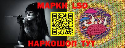 шишки Мариинск