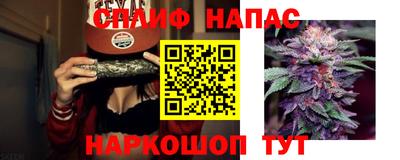 шишки Мариинск