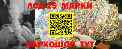 шишки Мариинск