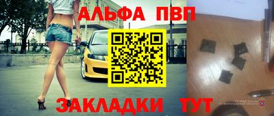 винт Малоярославец