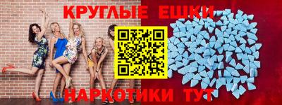 спиды Нарткала