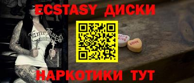кокаин VHQ Малгобек
