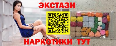 винт Малоярославец