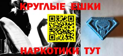 винт Малоярославец