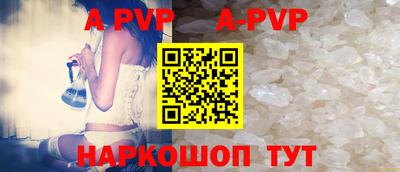 шишки Мариинск