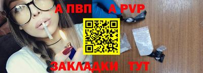 винт Малоярославец