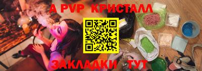 винт Малоярославец