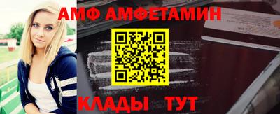 шишки Мариинск