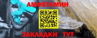 шишки Мариинск