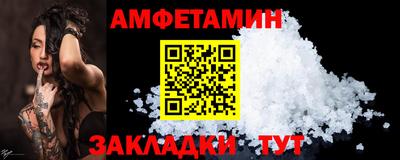 винт Малоярославец