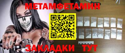 кокаин VHQ Малгобек