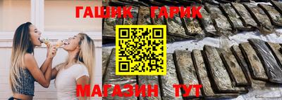шишки Мариинск