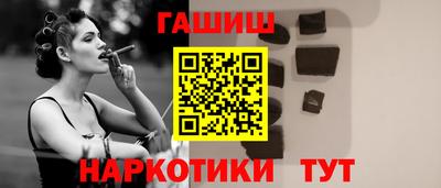 шишки Мариинск