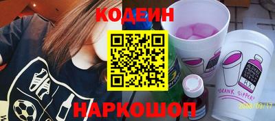 винт Малоярославец