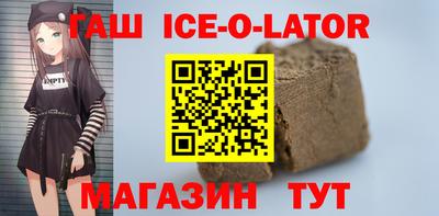 шишки Мариинск
