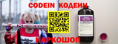 винт Малоярославец