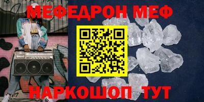 шишки Мариинск