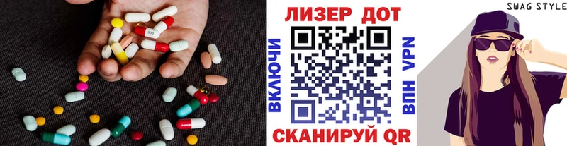 наркошоп  Феодосия  LSD-25 экстази кислота 