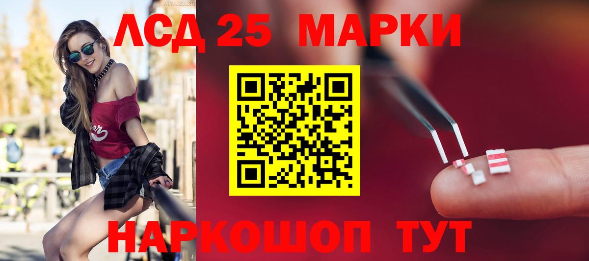 Феодосия  LSD-25 экстази ecstasy  Лсд 25 экстази  Вход с VPN  ЛСД экстази кислота 