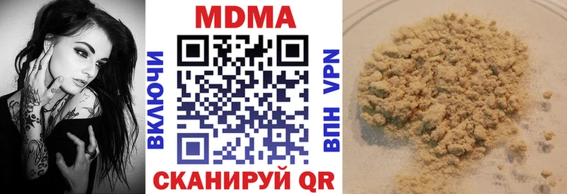 МДМА молли  hydra как войти  Феодосия  купить  сайты 