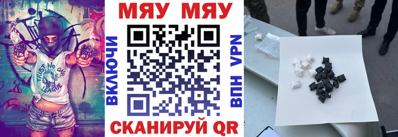 наркотики  Феодосия  мега ссылка  Мефедрон мука 